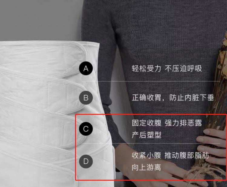 产后束缚带推荐用什么样的,产后束缚带几个小时