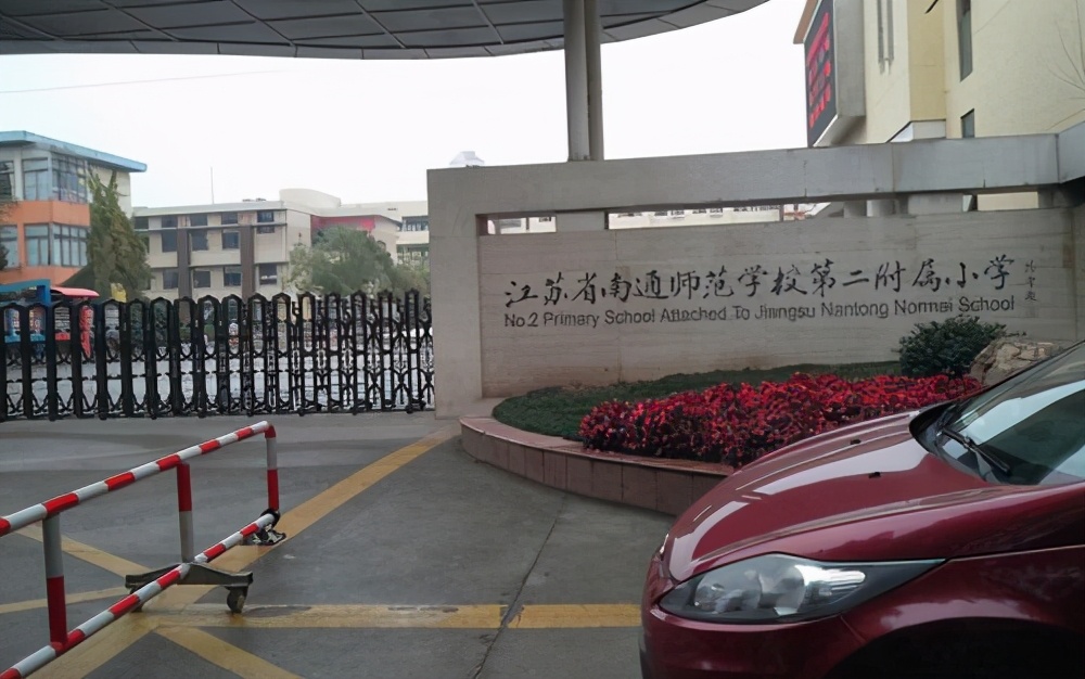 江苏南通十大重点小学排名,江苏省南通市海门区育才小学