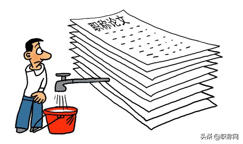 职称评审专利成果论文哪个重要,职称评定论文不通过怎么办