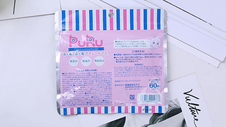 spatreatment紧致抗皱蛇毒眼膜,类蛇毒紧致修复眼膜