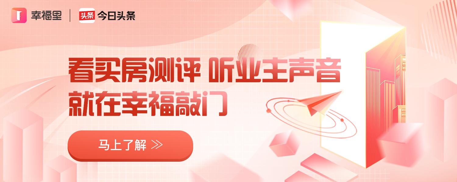 杭州市滨江区南岸晶都花园,杭州南岸晶都花园视频