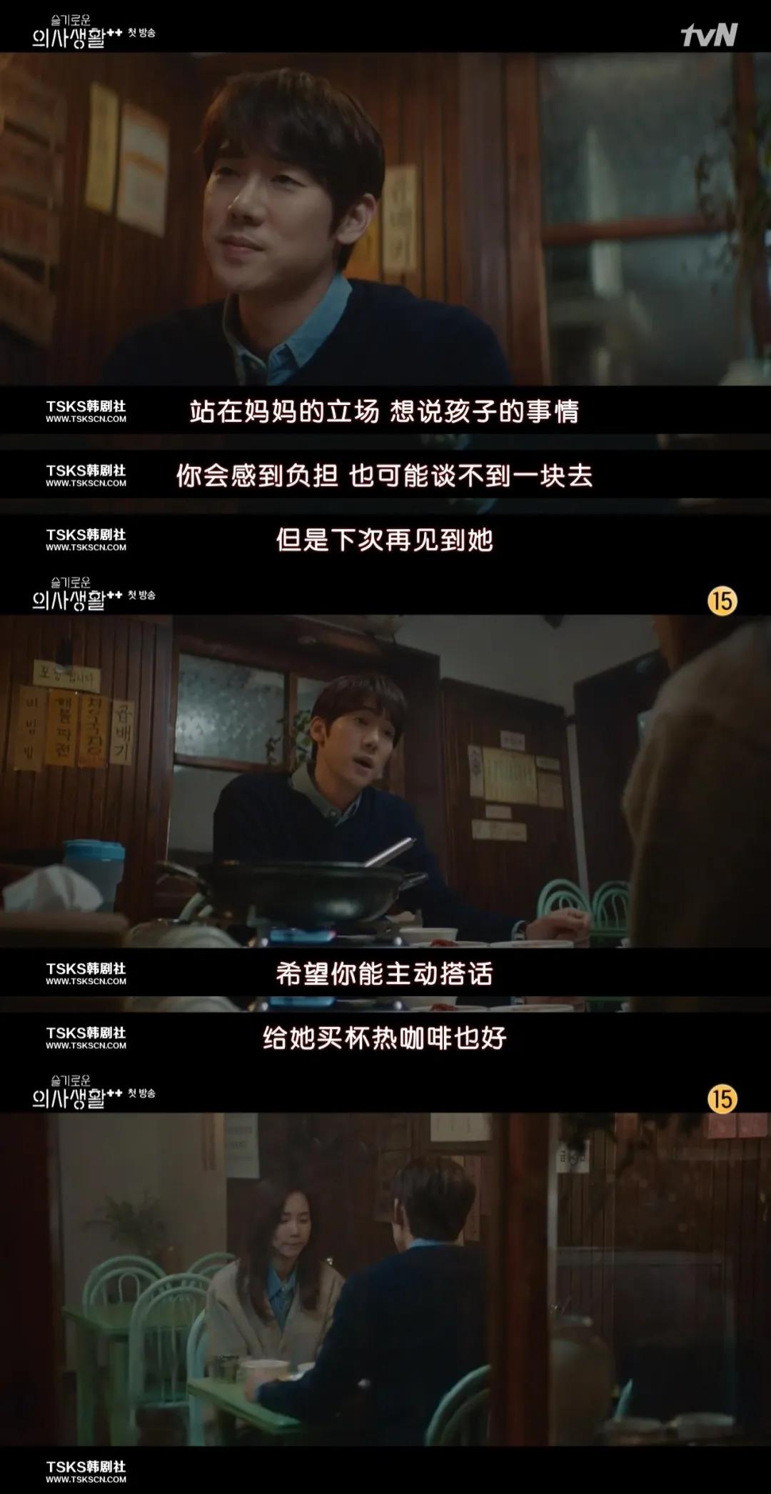 机智系列几部,机智系列