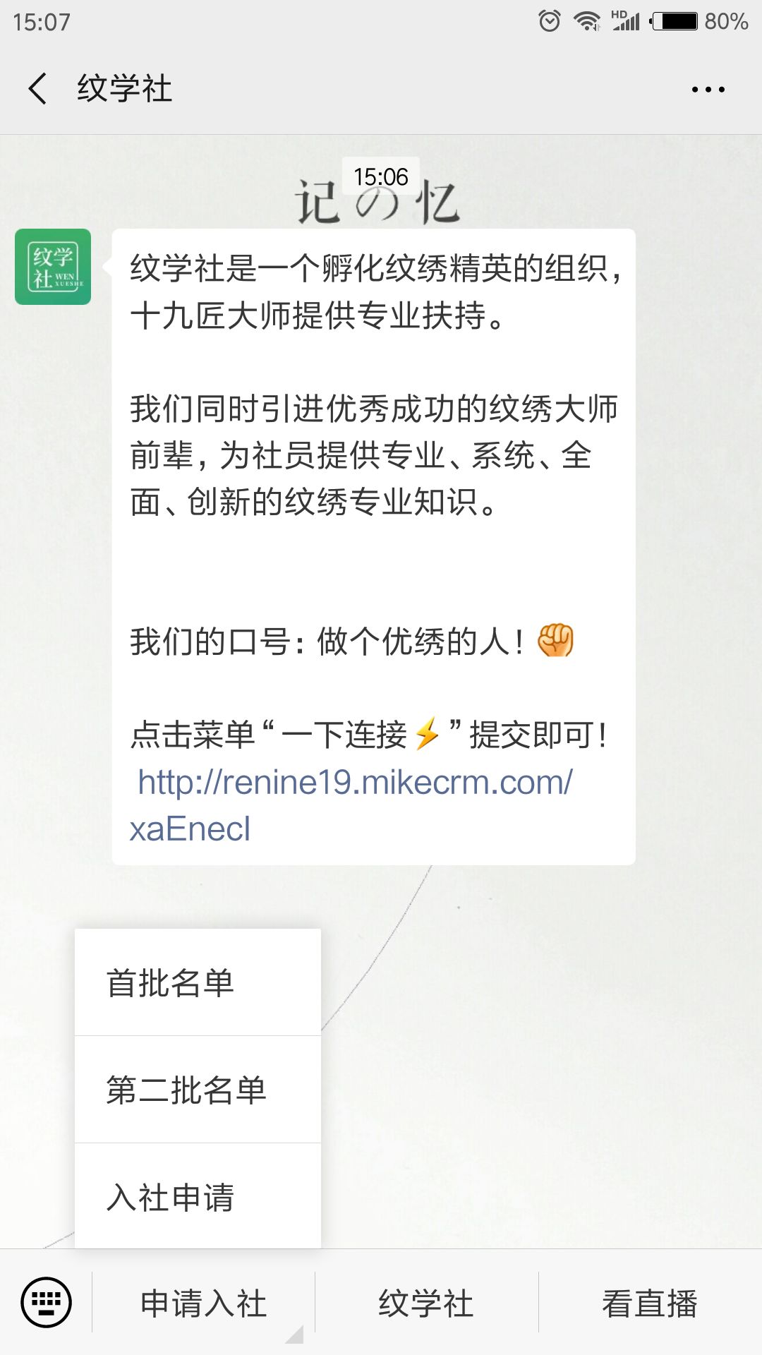 点刺纹唇技巧和手法视频,纹唇注意事项和禁忌