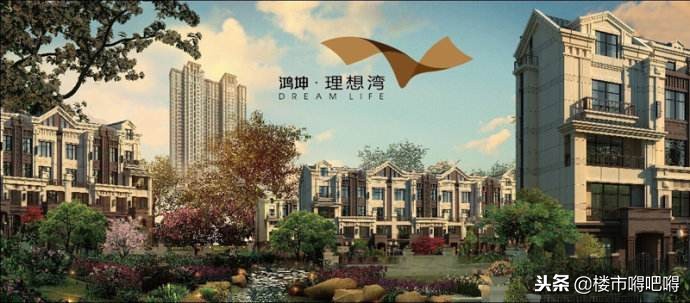 涿州鸿坤理想湾一期,涿州鸿坤理想湾没有阳台