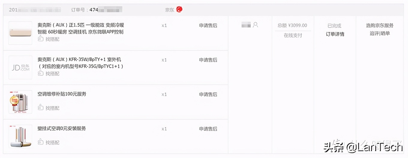 奥克斯黄金侠空调怎么调,奥克斯空调黄金侠拆机视频教程