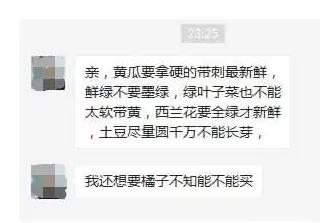 一场疫情看出多少巨婴,感叹新冠疫情