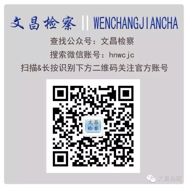 19年十大刑事案件排名,2017十大刑案点评