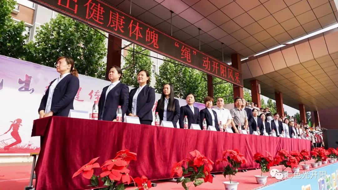 邯郸市七色光开阳学校丛台区,邯郸七色光开阳小学跳绳