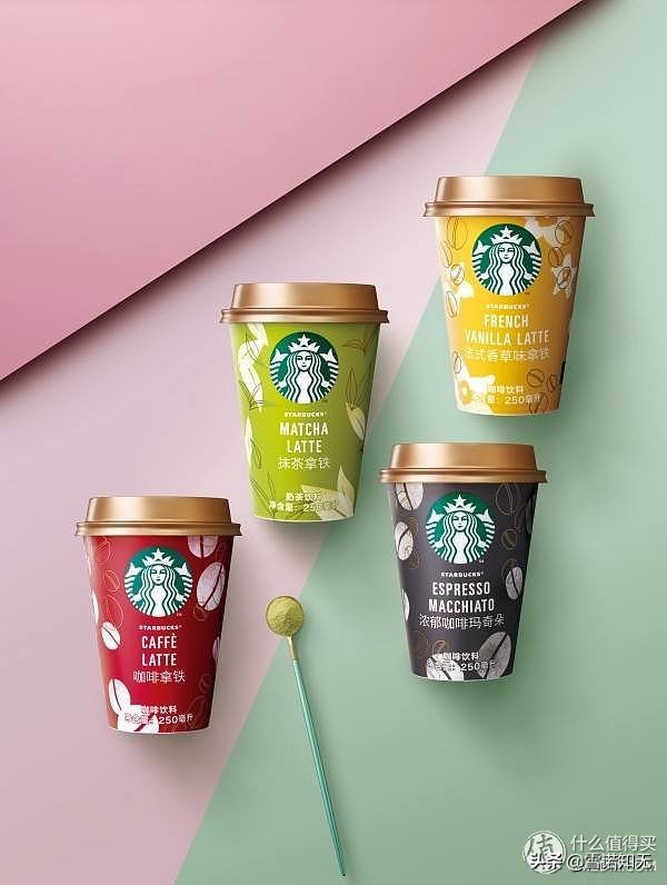 星巴克点单热饮攻略哪些好喝,星巴克新手怎么点便宜又好喝