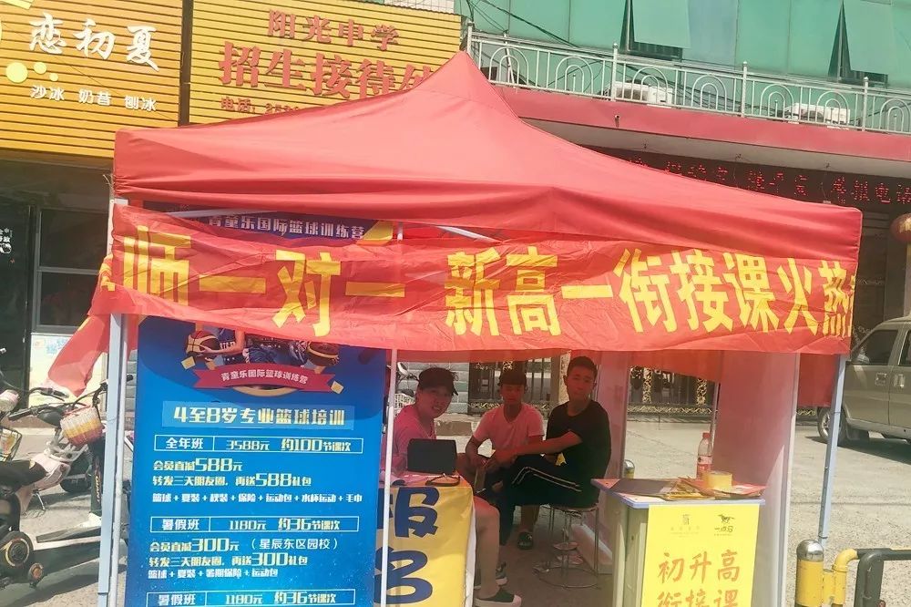 【五城联创】素质教育要素质招生！@各培训班，乱贴乱挂，占道设点不要有！