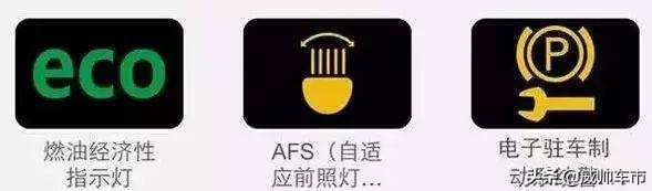 车辆警示灯亮了如何处理,车子故障灯亮起需要注意事项