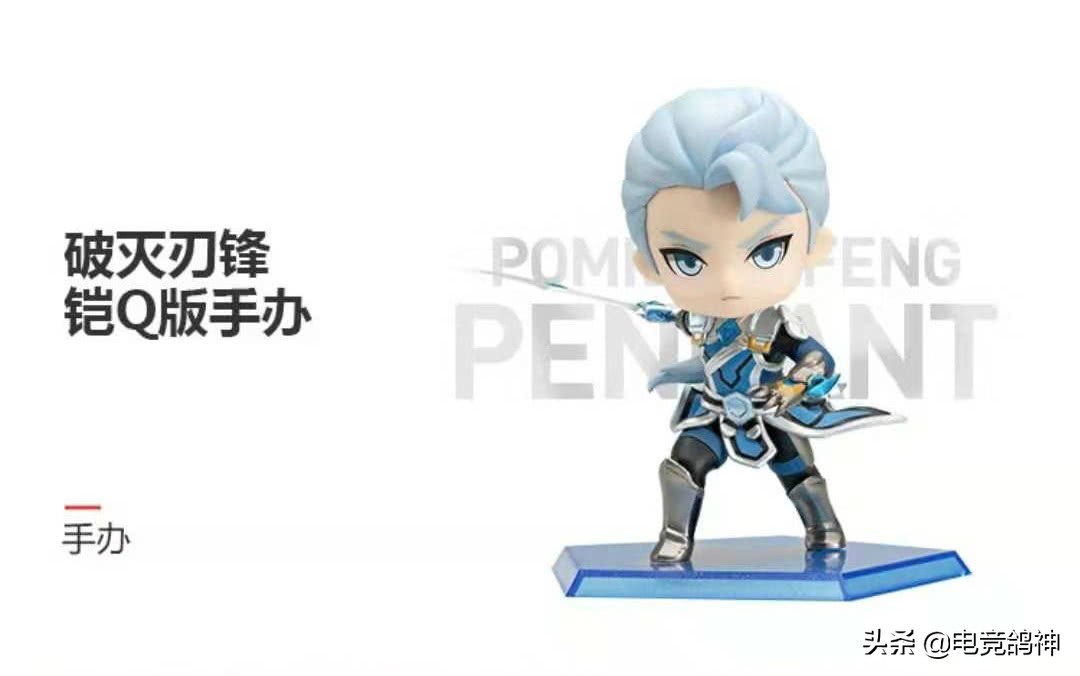 手办铠皇,铠皇新皮肤模型曝光