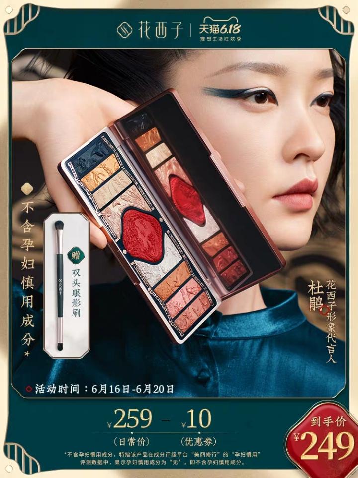 是什么颠覆了你对国货的认知,是什么颠覆了我的人生认知