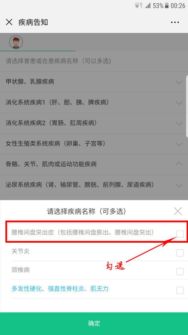众安尊享e生2022普惠版,众安尊享e生医疗19版