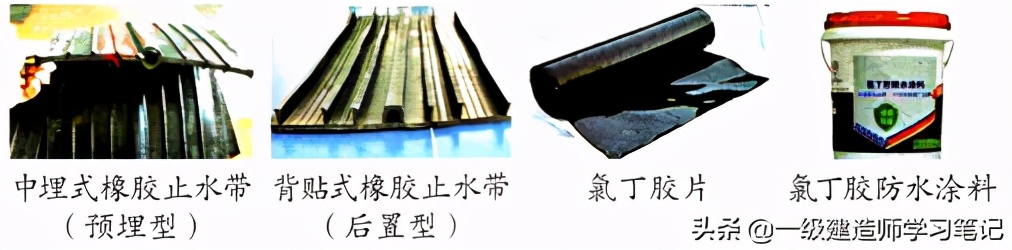 一级建造师防水施工质量,一级建造师防水工程施工视频
