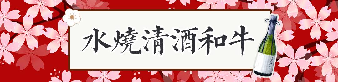 长沙日料自助排行榜第一名,长沙顶级日料