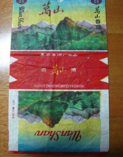 襄阳烟最全,襄阳抽的烟有哪些