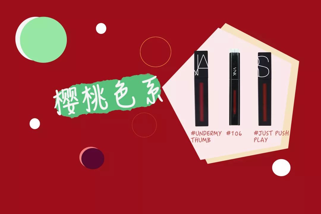 夏天最好的一款口红,用过几管口红好用