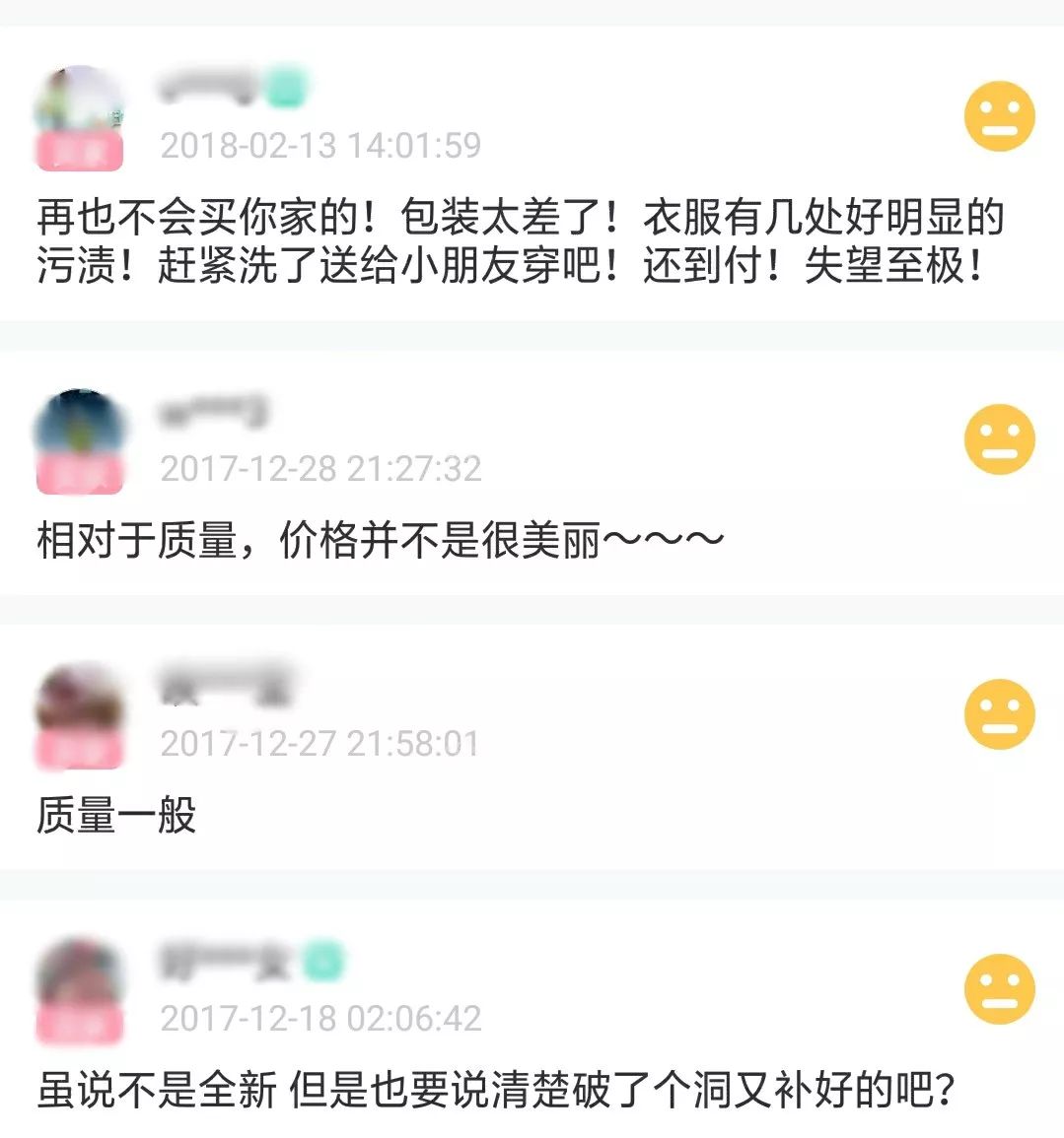 吴昕60块贱卖钟汉良礼物，明星们是缺钱还是缺心眼？