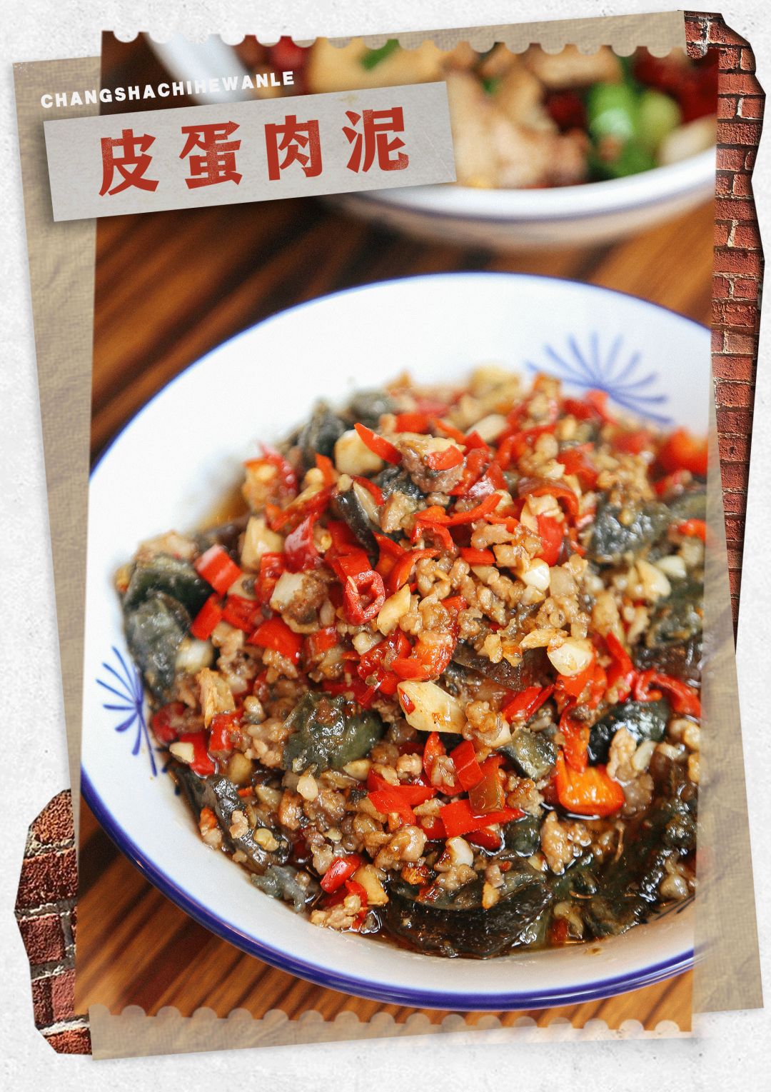 鲁哥饭店长沙推荐菜,长沙鲁哥饭店有几家