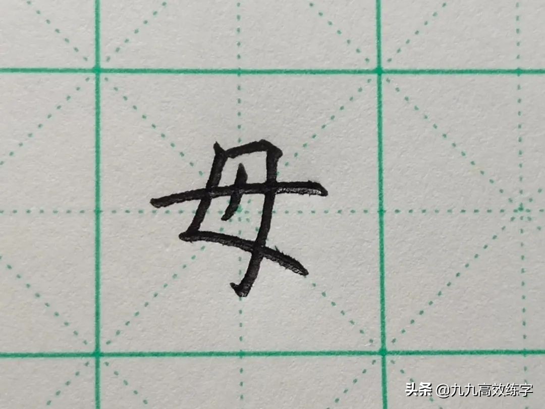 一个技巧让所有字写好看,掌握这几个小技巧轻松把字写好