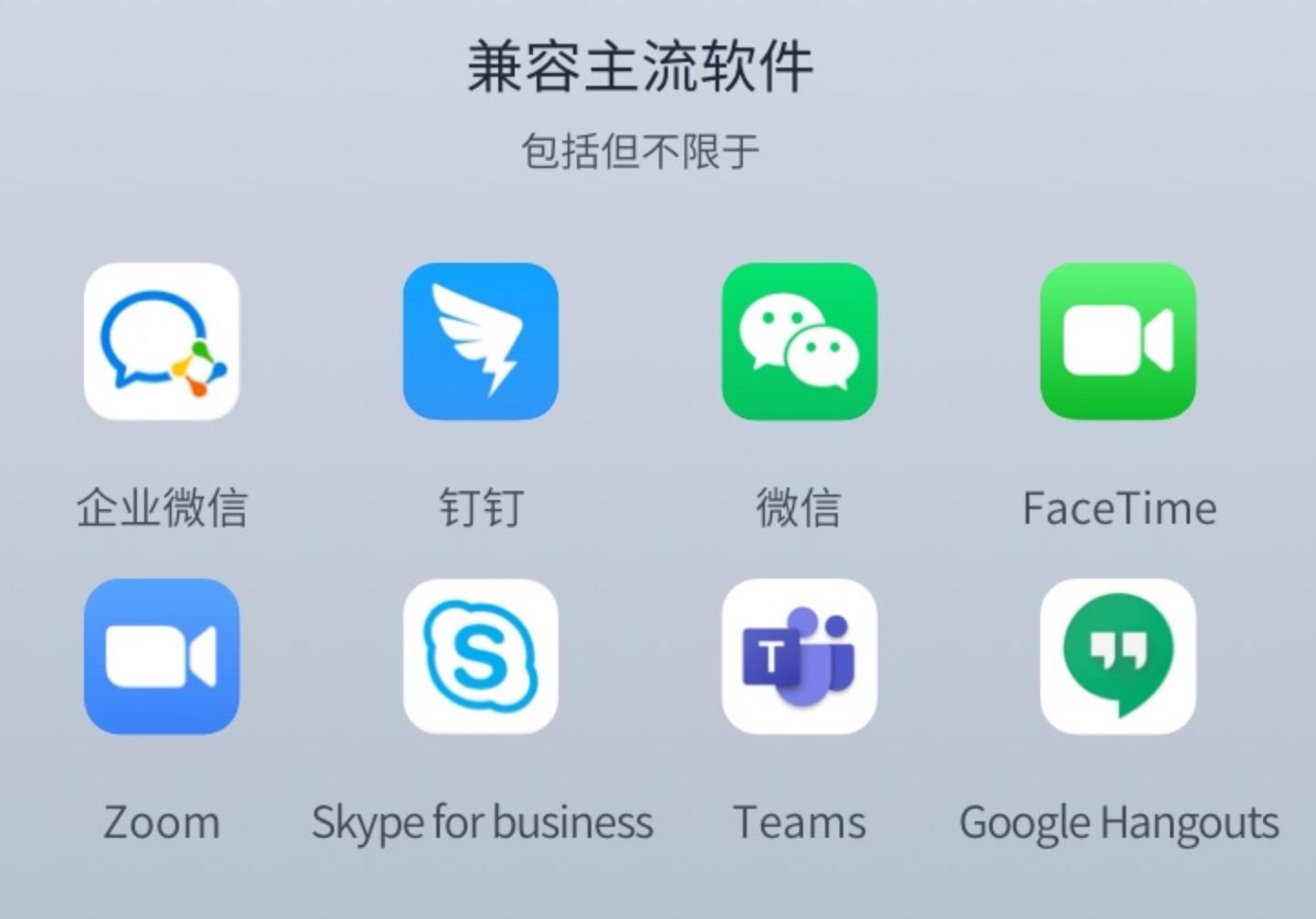 便携办公，轻松沟通——思必驰会议魔方M1