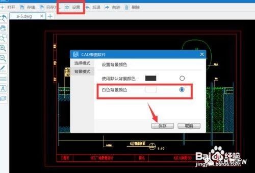 打开图纸为啥显示不出来,图纸字体显示不全怎么办