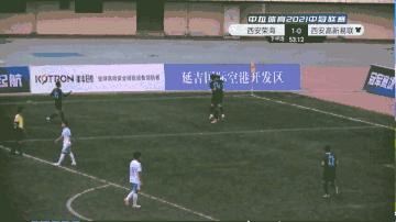 中冠联赛西安荣海,西安荣海中冠比赛