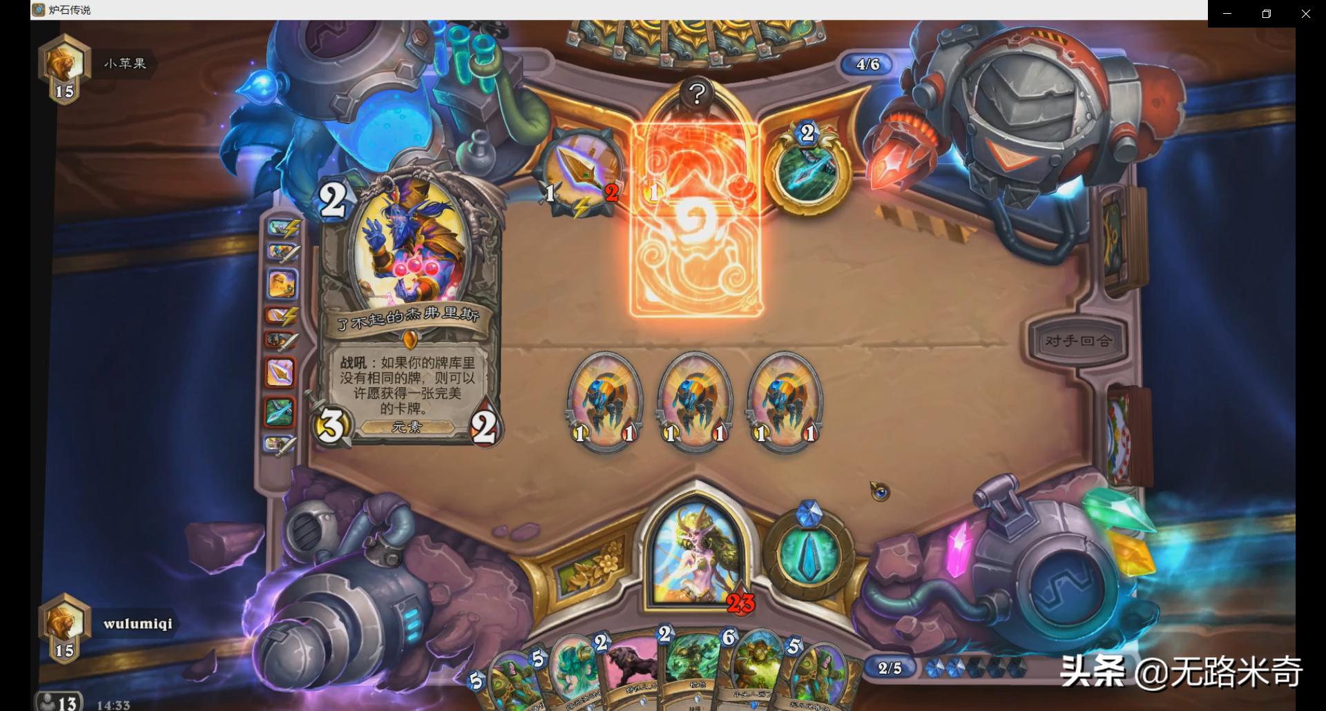 炉石传说为什么有些牌找不到,炉石传说为什么赢了反而排名掉了