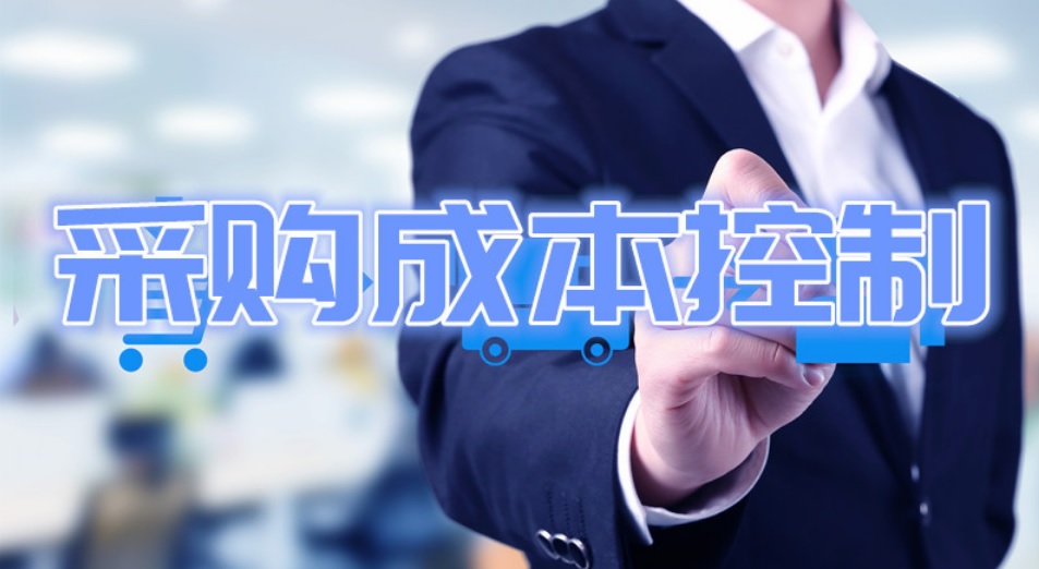 在你心中企业是什么样的,采购经理需要具备的能力