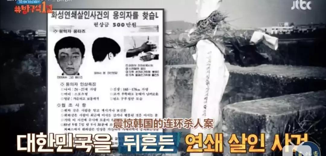 这部「韩国第一」，才是真的让我毛骨悚然