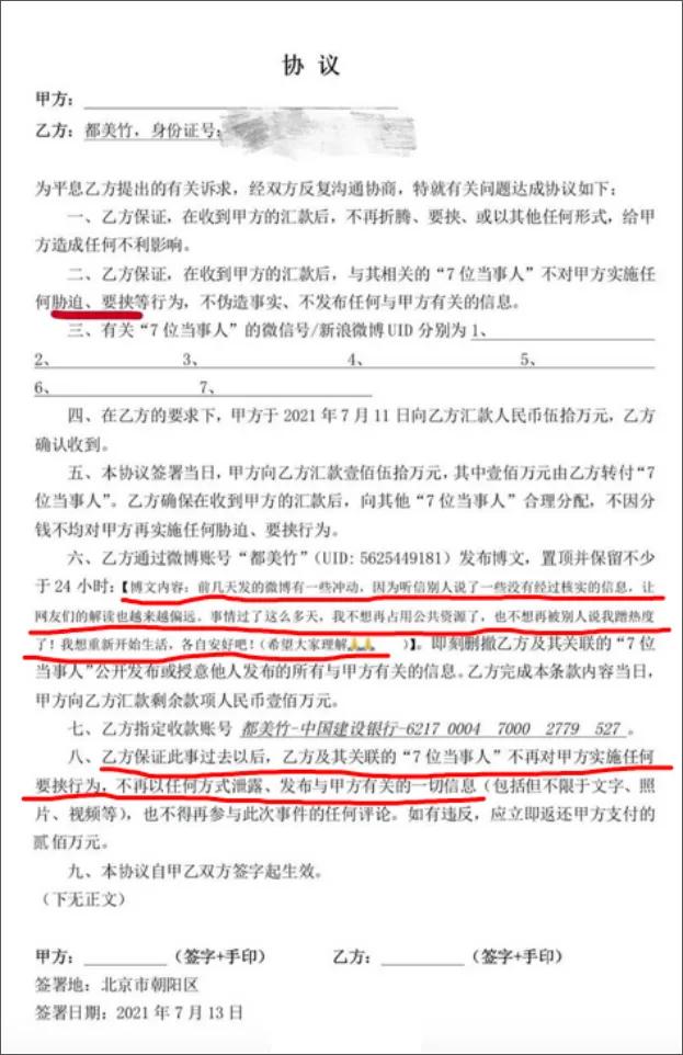 吴亦凡接连被爆，这不是第一次，也不会是最后一次