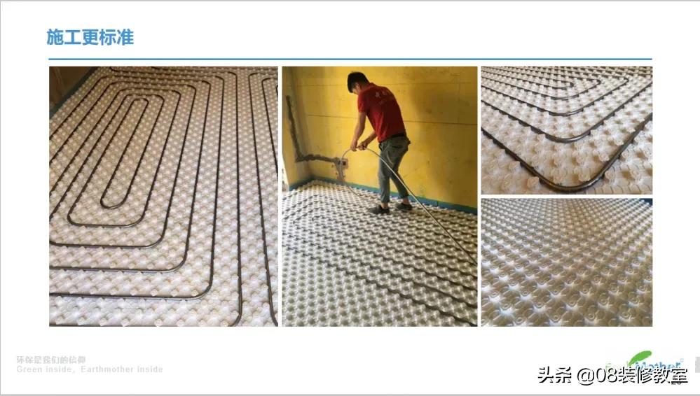 地暖怎么选择才能省钱呢,怎么样的地暖才是最好的