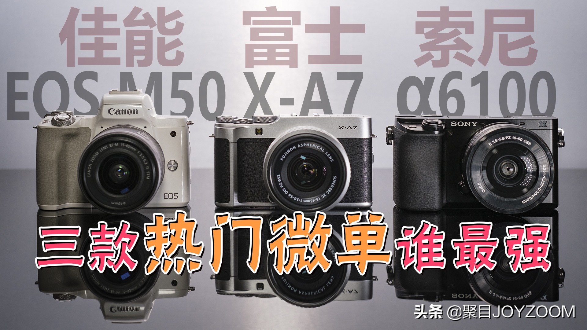 介绍一款aps-c画幅单反相机,新手值得买apsc画幅的相机吗