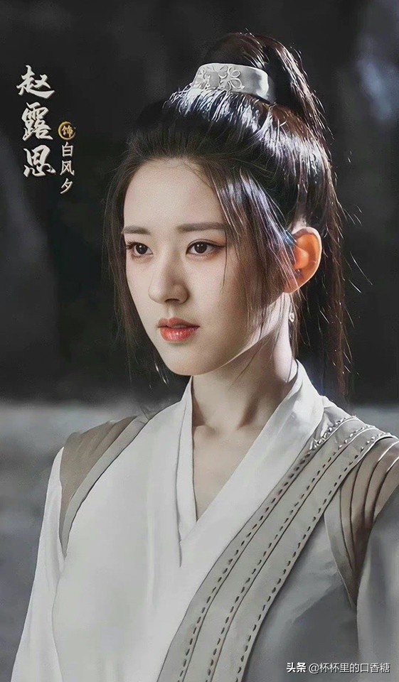 网评演技好的95后小花TOP10！周也十、杨超越九，赵露思赢虞书欣