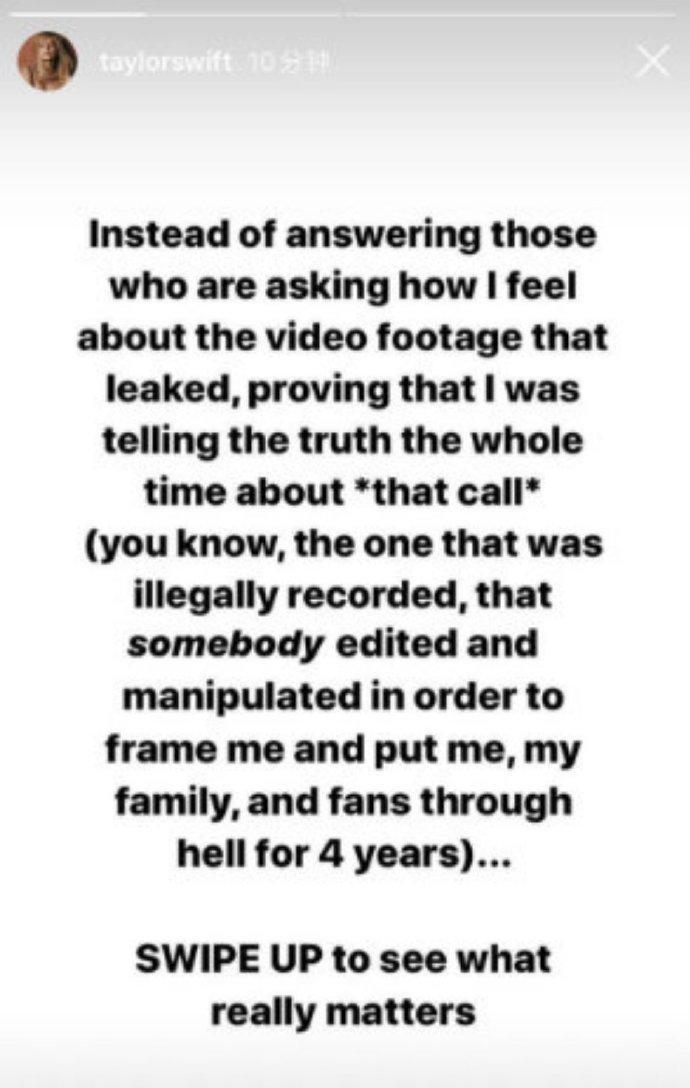 霉霉和侃爷事件始末,霉霉和侃爷事件原视频