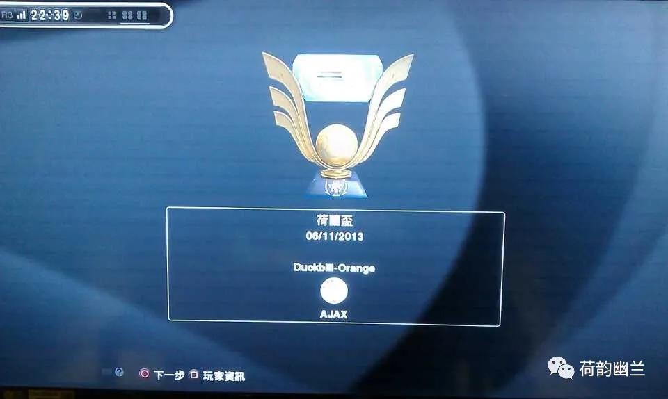 实况足球退役有什么提示,实况足球停服停多久