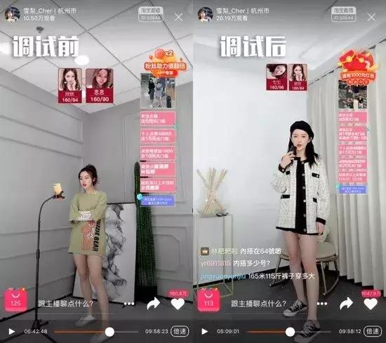 淘宝TOP20主播背后的男人：一群技术宅，组成网红装修队