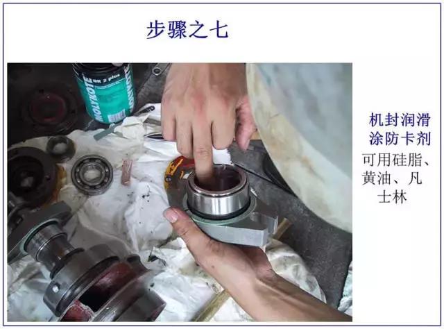 机械密封原理及拆卸,机械密封的原理及安装视频