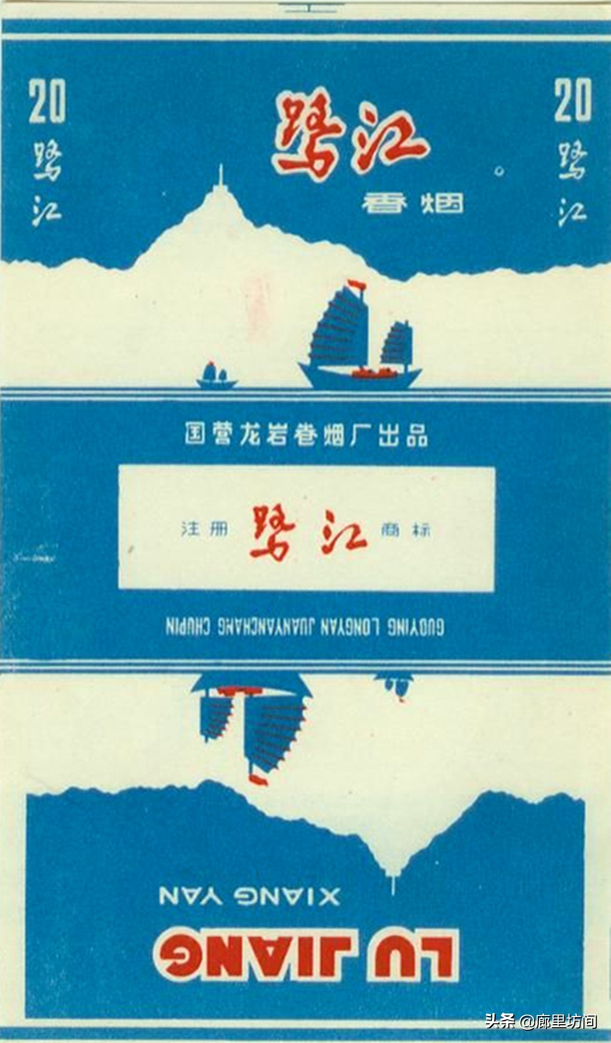 福建老烟标图片,老款福建烟