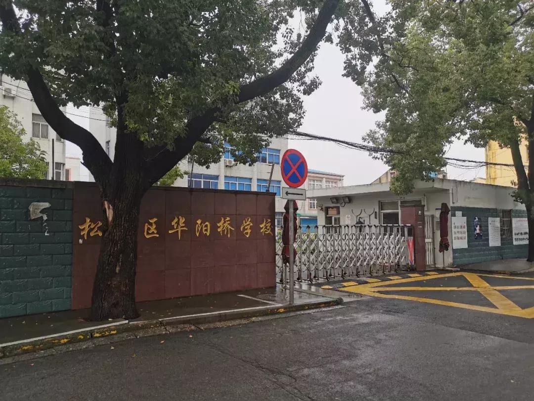 华阳老街在哪里,别了黄姚古镇