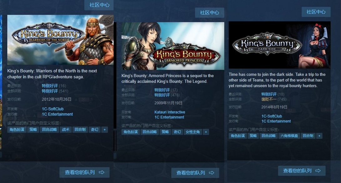 细嗅蔷薇的全部作品,俄罗斯战熊游戏