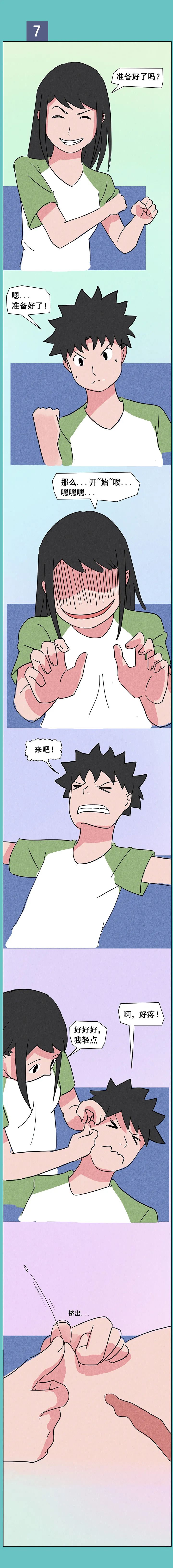 那些情侣日常中的奇葩行为,当代情侣玩什么