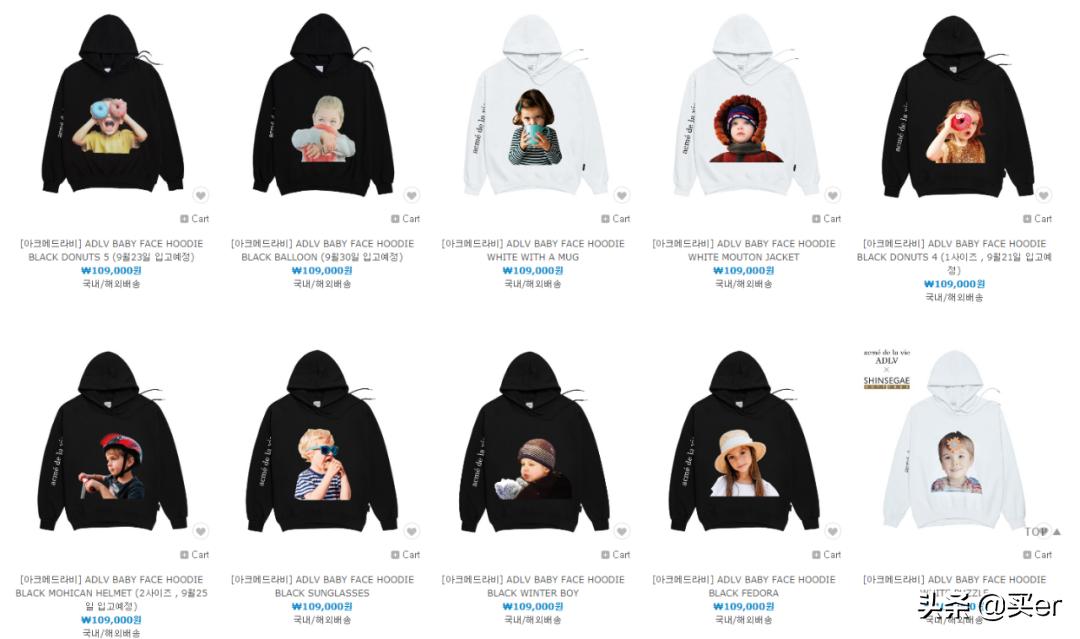 又上档次又不贵又小众的卫衣,值得购买的五款经典卫衣