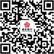 南京银行2021校园招聘,南京银行校园招聘有春招吗