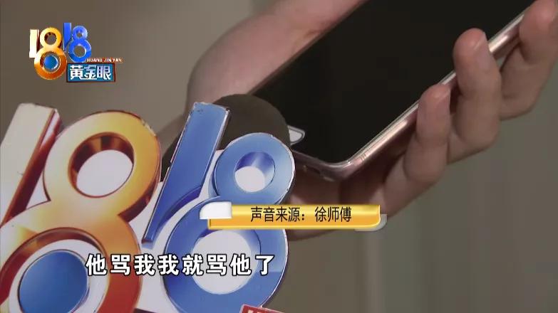 网上找了箭牌马桶维修,没修好还被骂了?此400非彼400