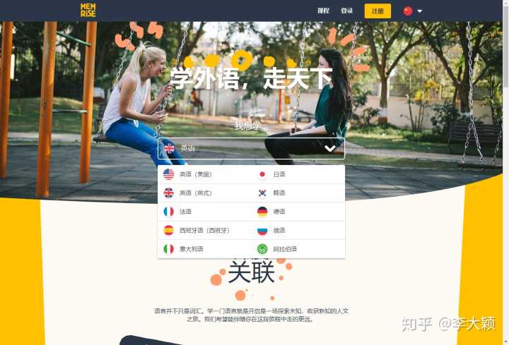 有哪些高质量的自学网,有哪些高质量的自学网站知乎