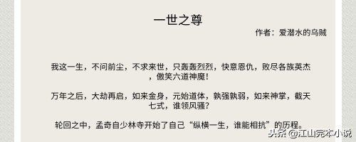 五本熬夜看完的洪荒流小说,5本熬夜看完的玄幻小说