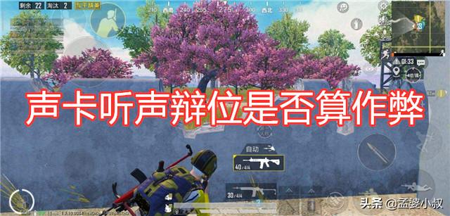 吃鸡神秘空投波比,吃鸡浪漫波比活动怎么快速得