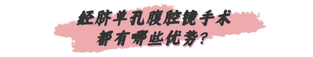 宫外孕微创手术的伤疤要涂什么药,宫外孕手术会不会留下伤疤